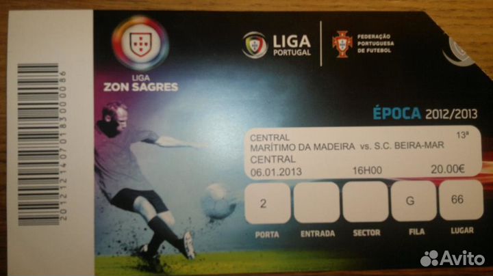 Португалия. Маритимо - Бейра-Мар. 06.01.2013