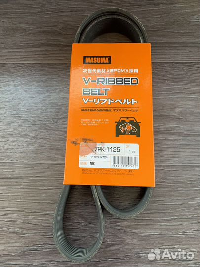 Продам приводной ремень Renault/Nissan