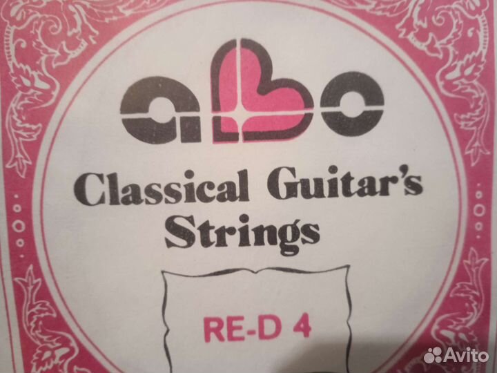 Струны для гитары N 4 две шт. в упаковке