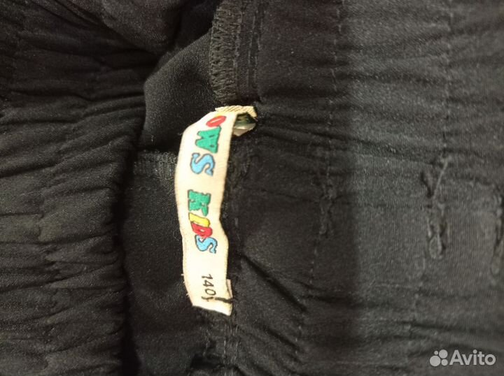 Мешок с одеждой