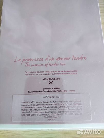 Парфюм женский