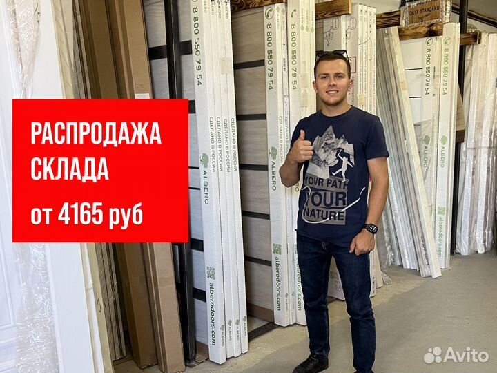 Двери межкомнатные