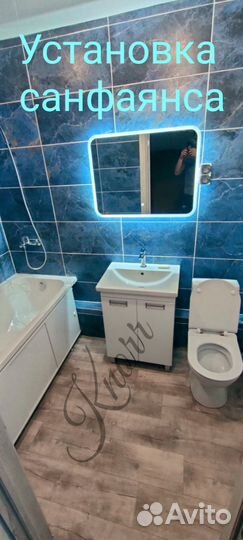 Сантехник услуги сантехника, слесарь-сантехник