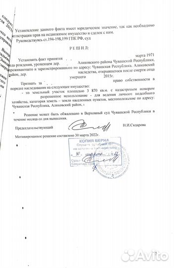 Юридические услуги