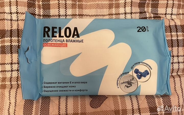 Влажные полотенца