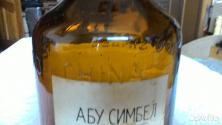 Бутылка из под бальзама ABU simbol