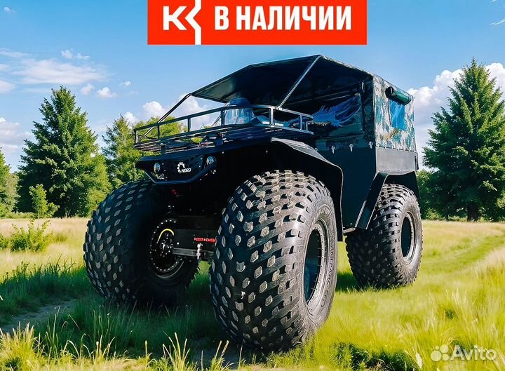 Вездеход - Квадроцикл Nord - Пикап (Снегоход - Бол