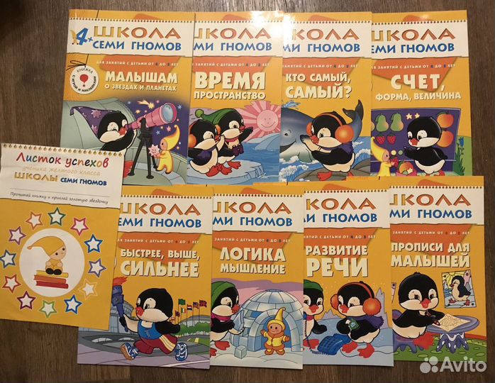 Книги детские от малышей до художественных новинки