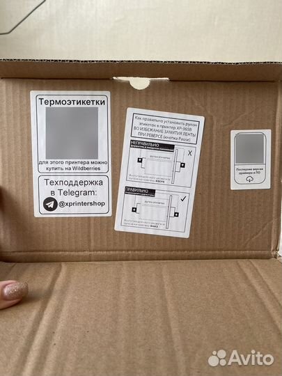 Термопринтер для печати этикеток