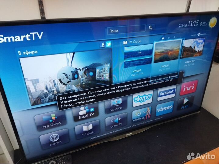Телевизор Philips 47PFL5038T