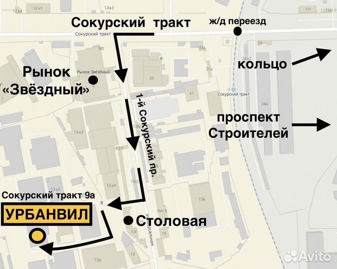 ЯШЗ Я-515 165/80 R13 82S