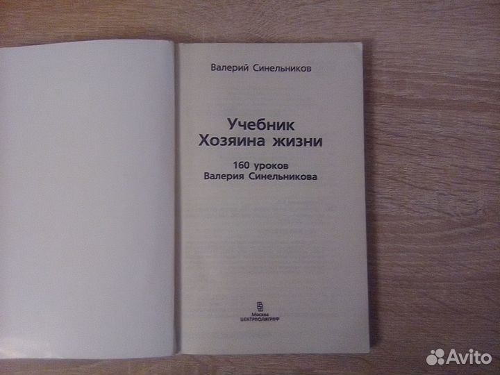 Книги 2 шт