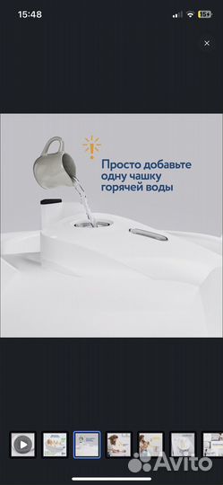 Детская ванночка с подогрев. Forever Warm