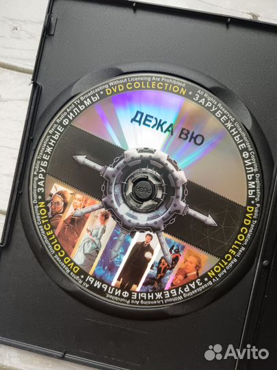 DVD диск Дежа Вю. Дэнзел Вашингтон