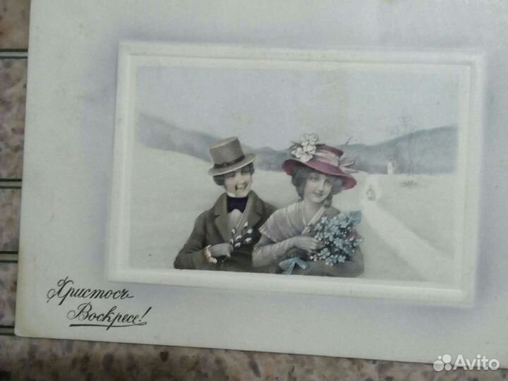 Фото- открытка / Христос воскресе /до1917 г