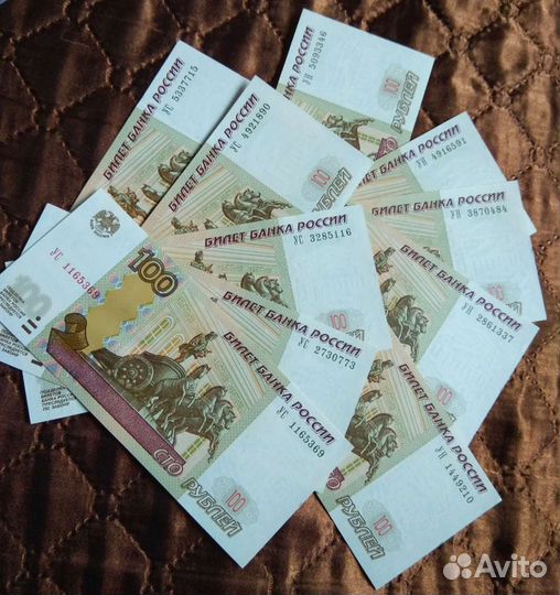 Комплект Опытных Ушек 2016 года 50 банкнот XF-UNC