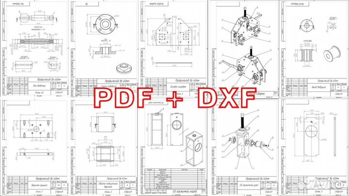 Профилегиб ручной/электрический. Чертежи
