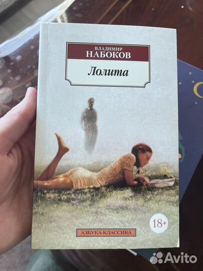 Книги по психологии