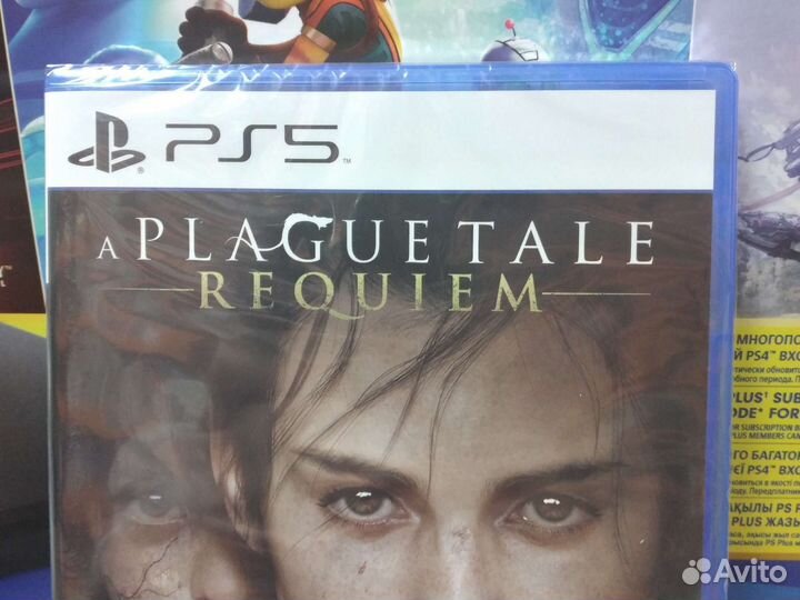 A Plague Tale Requiem PS5