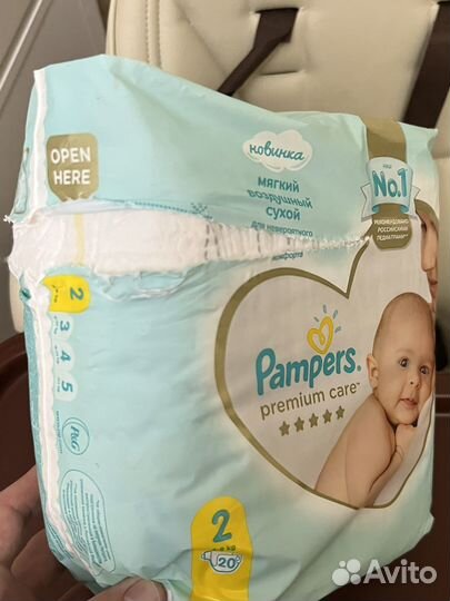 Подгузники