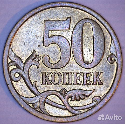 Разновидности РФ. Продажа, обмен