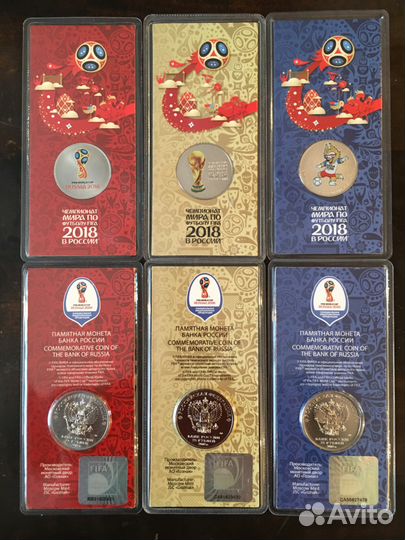 Чемпионат мира по футболу в России