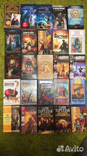 Книги фантастика и фэнтези