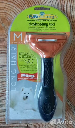 Фурминатор для собак