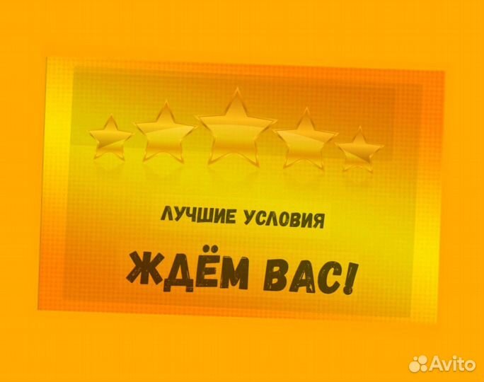Работник склада Вахта Проживание+Питание Без опыта