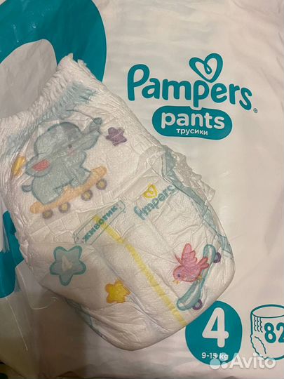 Подгузники трусики pampers 4