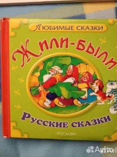 Книжки для малышей картонные