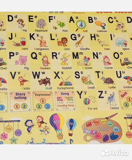 Коврик Funnylon alphabet, 140х200 см, толстый