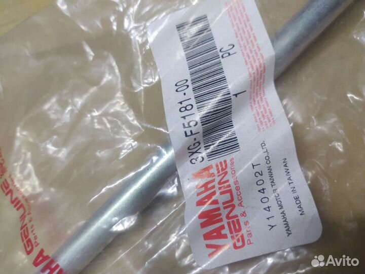 Ось колеса новая Yamaha Jog Axis Vino 50