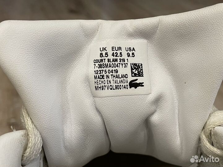 Белые кроссовки Lacoste оригинал