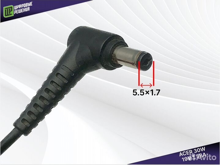 Зарядка для ноутбука Acer 5.5x1.7 19V / 1.58A 30W