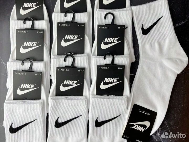 Носки мужские Nike длинные