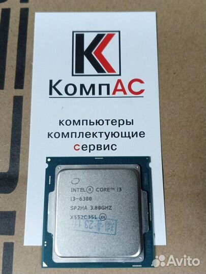 Процессор Intel Core i3-6300 сокет 1151