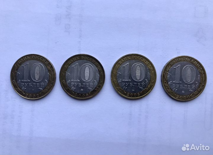 Юбилейные монеты 10 рублей биметалл