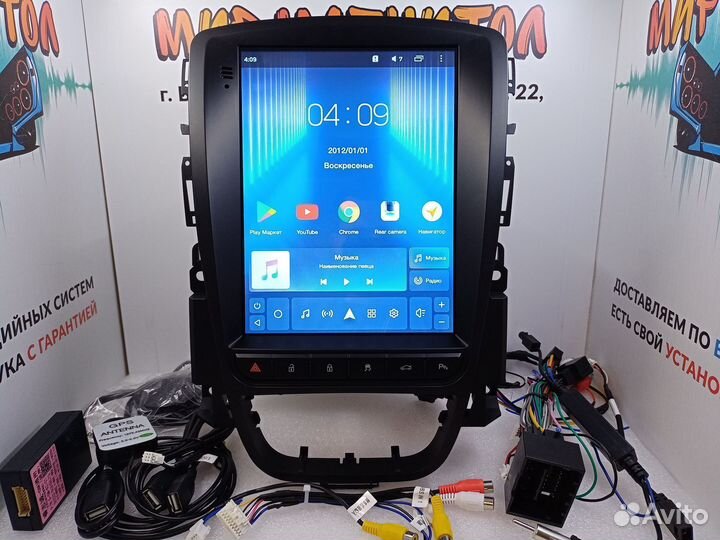 Магнитола Opel Astra J тесла Android Tesla 2/32гб