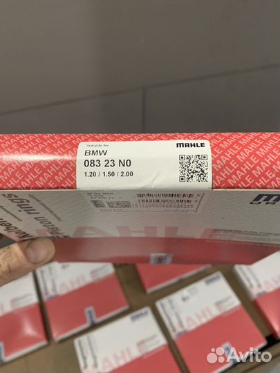 Поршневые кольца BMW N62B44 mahle