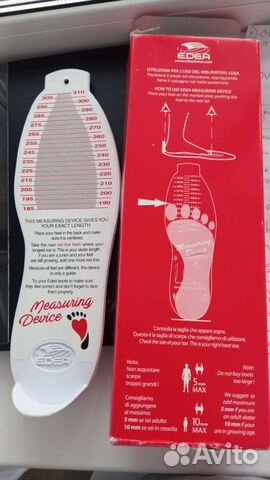 Коньки для фигурного катания