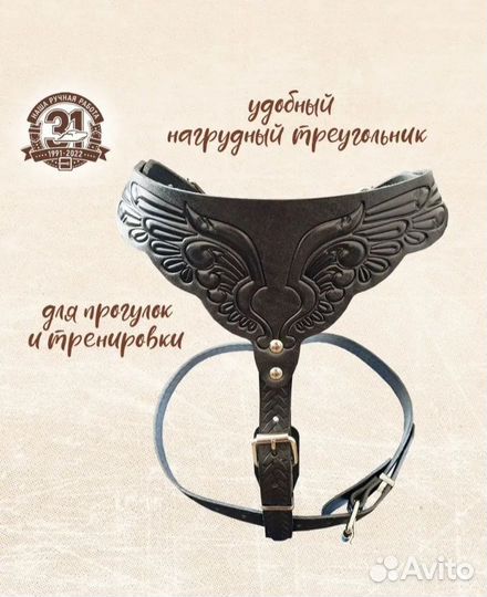 Новая Шлейка для собак натуральная кожа