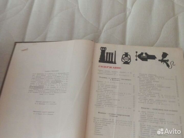 Детская энциклопедия СССР