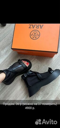 Ботинки лето