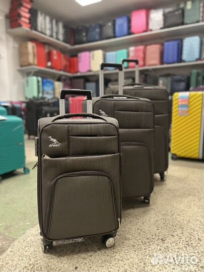 Тканевые чемоданы