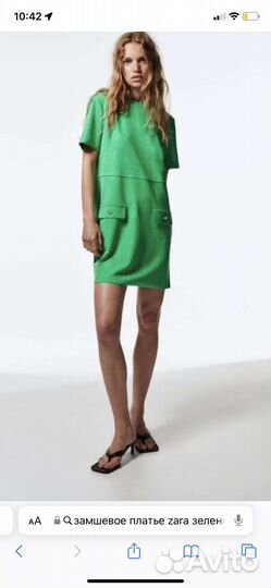 Платье zara