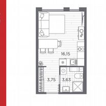 Квартира-студия, 23,5 м², 3/5 эт.