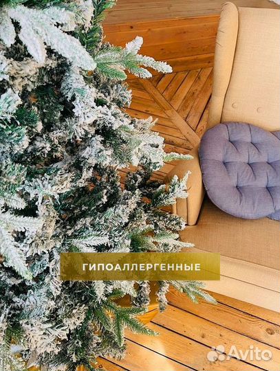 Искусственные елки. Гирлянда в подарок. Ель 1.5 м