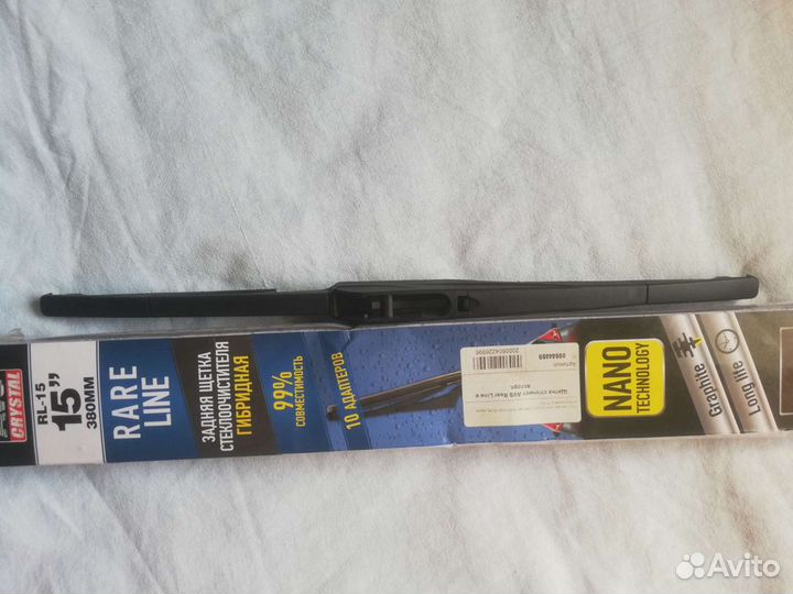 Щетки стеклоочистителя