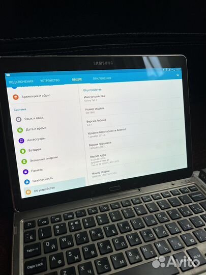 Samsung galaxy tab s 10.5